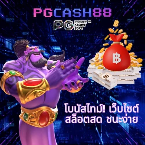 สมัครเน็ตฟิกครั้งแรก