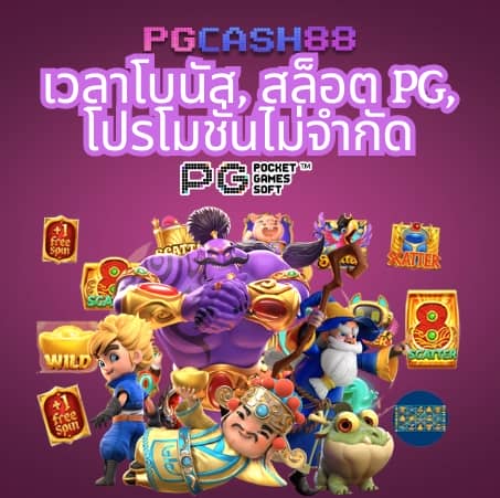 สมัครเน็ตฟิกครั้งแรก