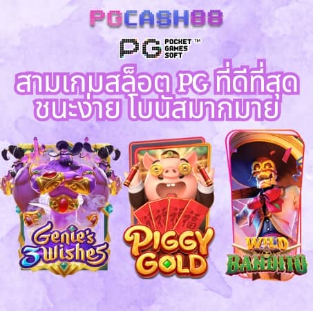 สมัครเน็ตฟิกครั้งแรก