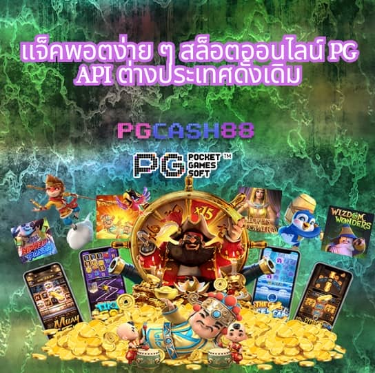 สมัครเน็ตฟิกครั้งแรก