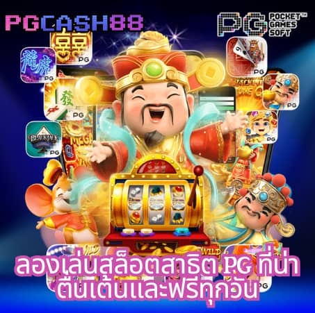 สมัครเน็ตฟิกครั้งแรก