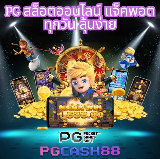 สมัครเน็ตฟิกครั้งแรก